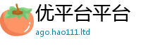 2025精准资料大全免费既2025新澳门2025免费原料